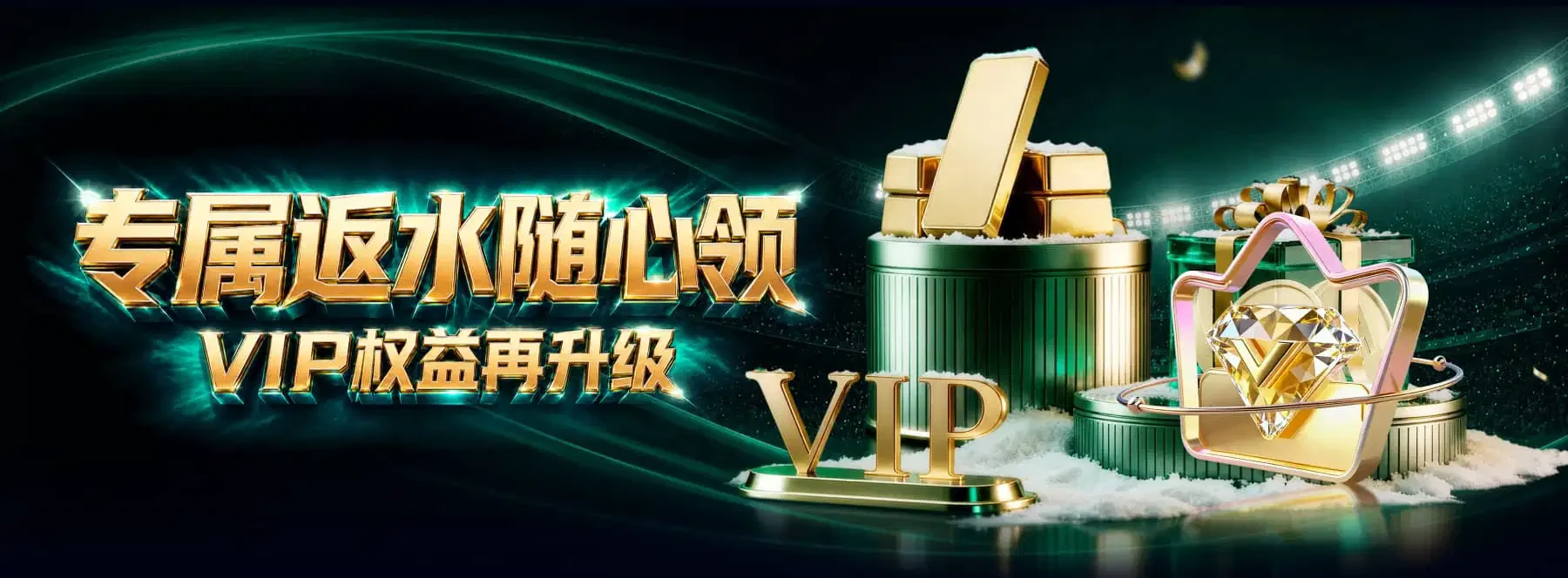 B体育主题图片